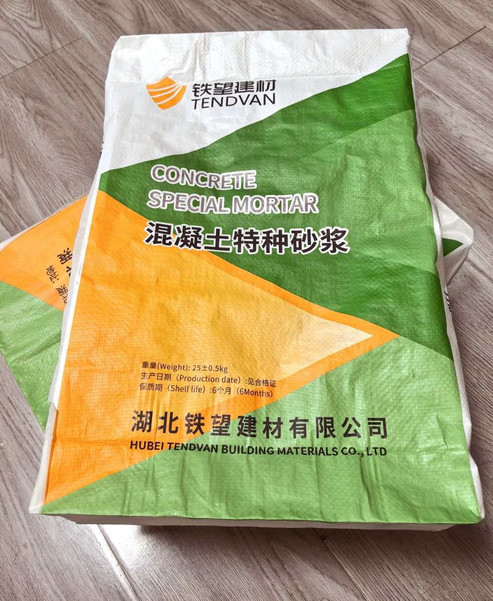 温宿薄层快速修补料