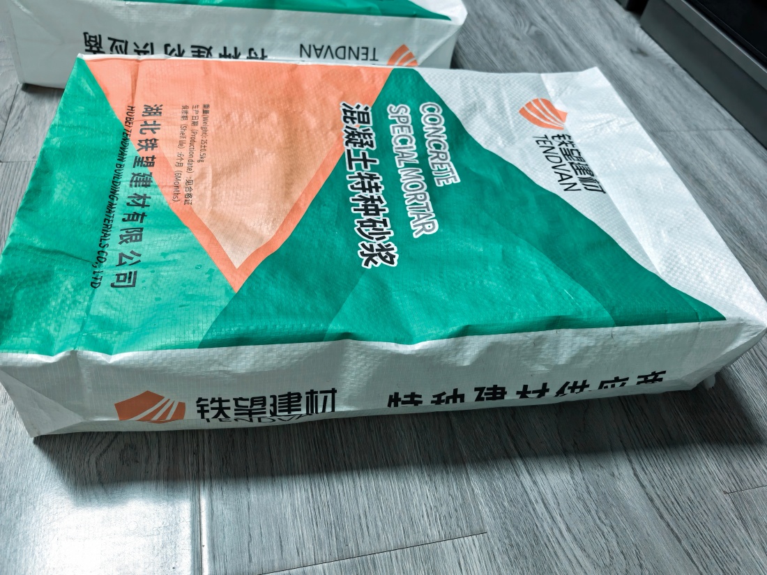 温宿抗裂密实剂